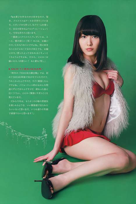 [Weekly Big Comic Spirit性感美女杂志]ID0049 2014 No.02-03 松井珠理奈