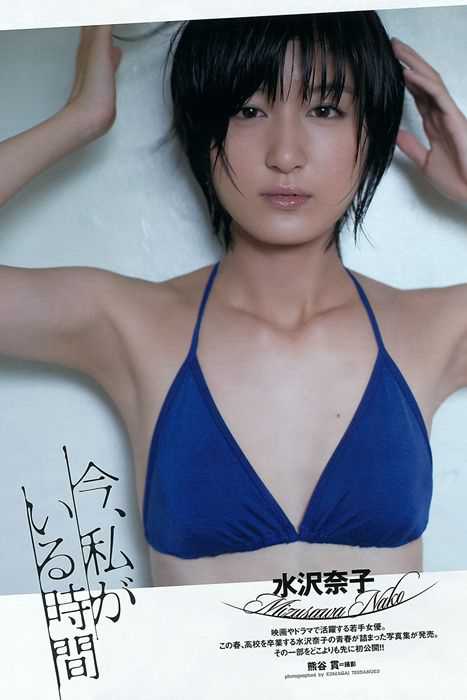 [weekly play boy花花公子週刊]ID101 2012 No.12