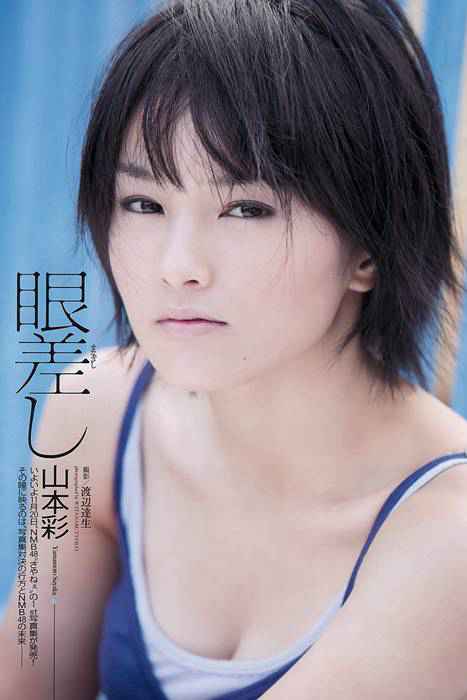 [weekly play boy花花公子週刊]ID135 2012 No.49