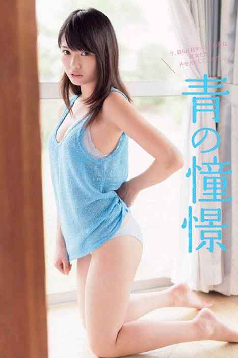 [weekly play boy花花公子週刊]ID221 2014 No.40 安達祐実 兒玉遙 朝長美桜 滝口ひかり 三原勇希 中村静香 橋本マナミ 石橋杏奈 緒川りお 由愛可奈 [61P]