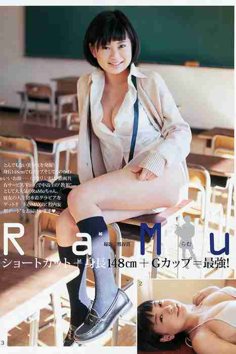 [Weekly Young Jump]ID0242 2016 No.12 金子理江 麻亜里 RaMu [17P]